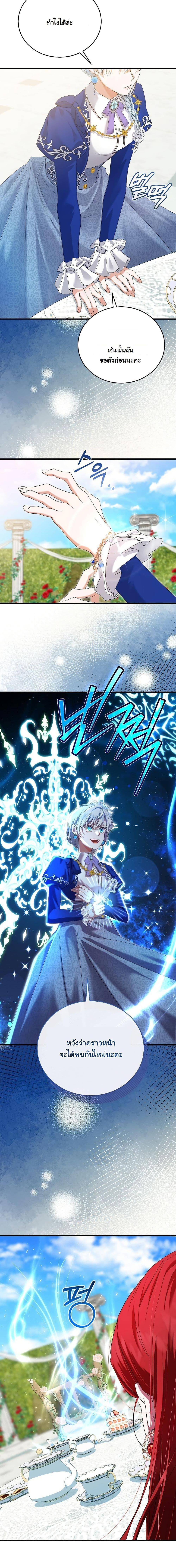 Manga-lc-com อ่านมังงะ อ่านการ์ตูน ออนไลน์ ฟรี My Kidnapper Is My Arranged Marriage Partner! ตอนที่ 1 2 3 4 5 6 7 8 9 10 11 12 13 14 ฟรี ไม่มีโฆษณา Manga-lc - อ่าน มังงะ อ่าน การ์ตูน ออนไลน์ อ่านมังงะ ฟรี