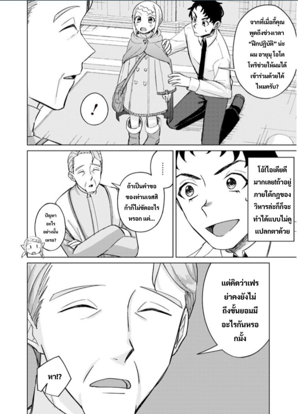 Manga-lc-com อ่านมังงะ อ่านการ์ตูน ออนไลน์ ฟรี Ken to Mahou to NTR ตอนที่ 1 2 3 4 5 6 7 8 9 10 11 12 13 14 ฟรี ไม่มีโฆษณา Manga-lc - อ่าน มังงะ อ่าน การ์ตูน ออนไลน์ อ่านมังงะ ฟรี