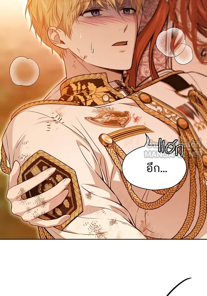 ห้องนอนลับของเจ้าหญิงต้องสาป ตอนที่ 133 มือสังหาร รูปที่ 15