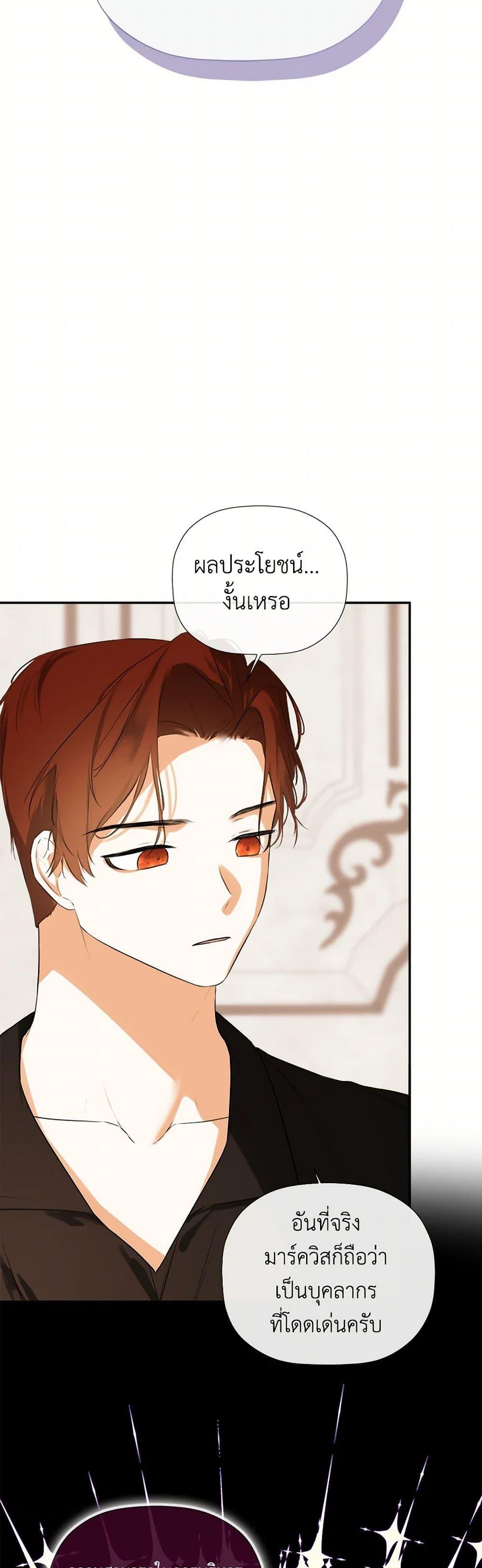 Manga-lc-com อ่านมังงะ อ่านการ์ตูน ออนไลน์ ฟรี I Mistook the Hidden Identity of the Sub Male Lead ตอนที่ 1 2 3 4 5 6 7 8 9 10 11 12 13 14 ฟรี ไม่มีโฆษณา Manga-lc - อ่าน มังงะ อ่าน การ์ตูน ออนไลน์ อ่านมังงะ ฟรี