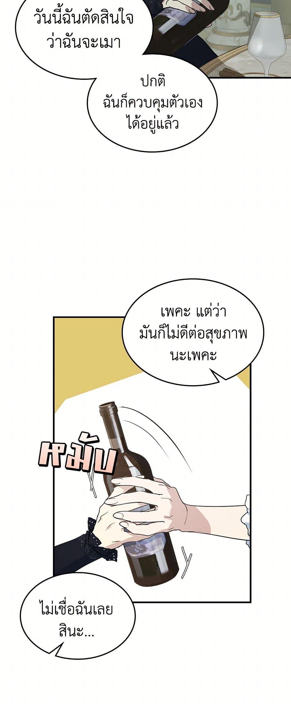 Manga-lc-com อ่านมังงะ อ่านการ์ตูน ออนไลน์ ฟรี The Lady and the Beast ตอนที่ 1 2 3 4 5 6 7 8 9 10 11 12 13 14 ฟรี ไม่มีโฆษณา Manga-lc - อ่าน มังงะ อ่าน การ์ตูน ออนไลน์ อ่านมังงะ ฟรี