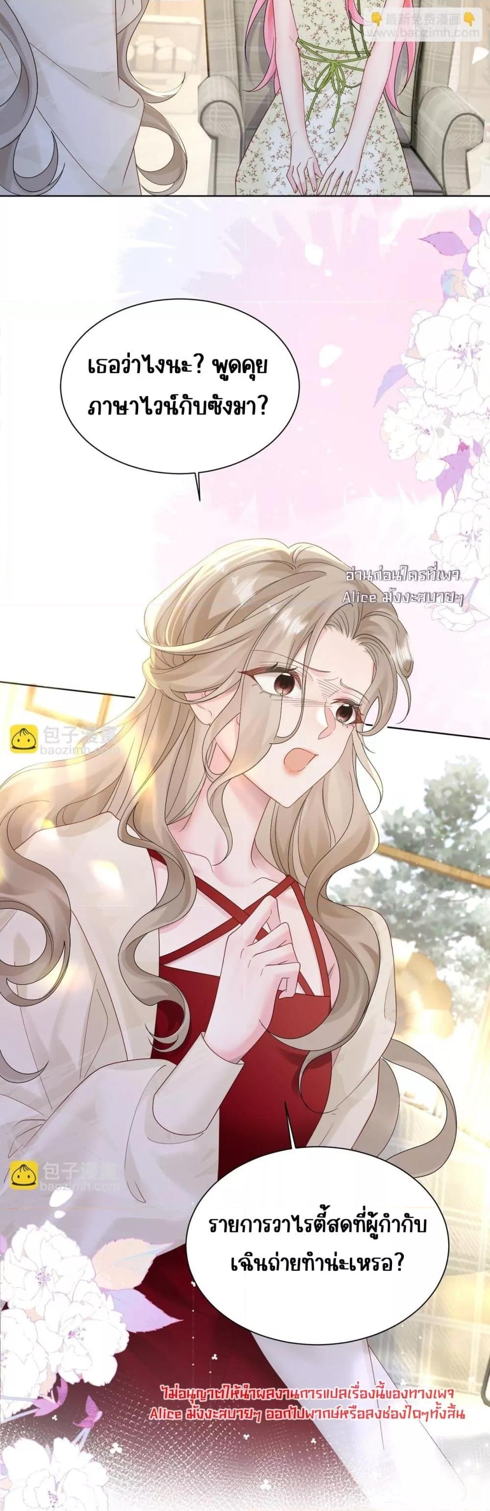 Manga-lc-com อ่านมังงะ อ่านการ์ตูน ออนไลน์ ฟรี Dressedasthe ตอนที่ 1 2 3 4 5 6 7 8 9 10 11 12 13 14 ฟรี ไม่มีโฆษณา Manga-lc - อ่าน มังงะ อ่าน การ์ตูน ออนไลน์ อ่านมังงะ ฟรี