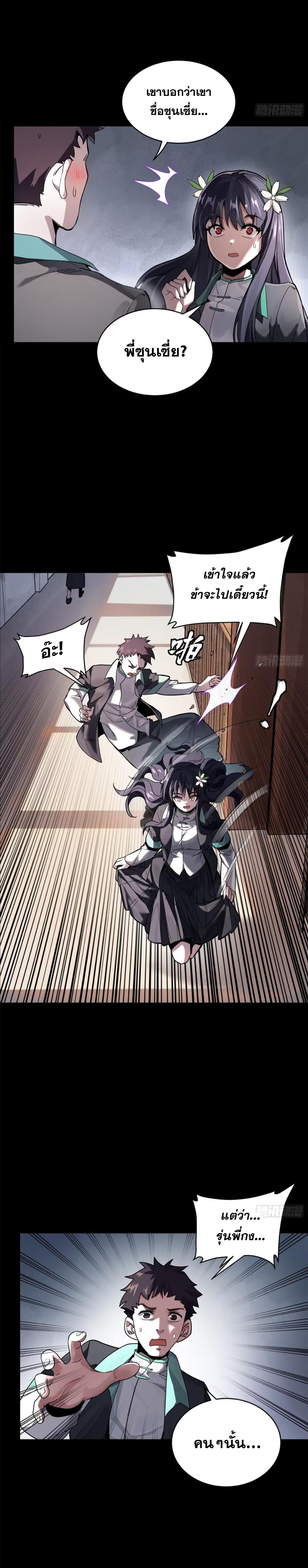 Manga-lc-com อ่านมังงะ อ่านการ์ตูน ออนไลน์ ฟรี Legend of Star General ตอนที่ 1 2 3 4 5 6 7 8 9 10 11 12 13 14 ฟรี ไม่มีโฆษณา Manga-lc - อ่าน มังงะ อ่าน การ์ตูน ออนไลน์ อ่านมังงะ ฟรี