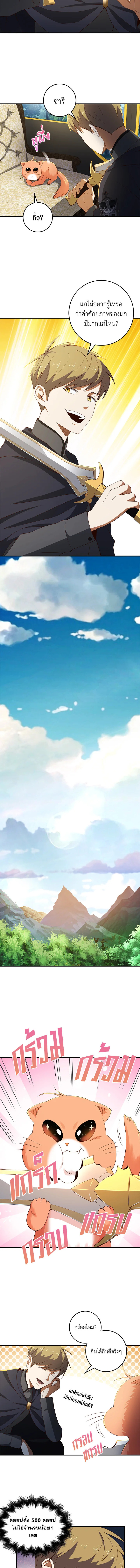 Manga-lc-com อ่านมังงะ อ่านการ์ตูน ออนไลน์ ฟรี The Lord of Coins ตอนที่ 1 2 3 4 5 6 7 8 9 10 11 12 13 14 ฟรี ไม่มีโฆษณา Manga-lc - อ่าน มังงะ อ่าน การ์ตูน ออนไลน์ อ่านมังงะ ฟรี