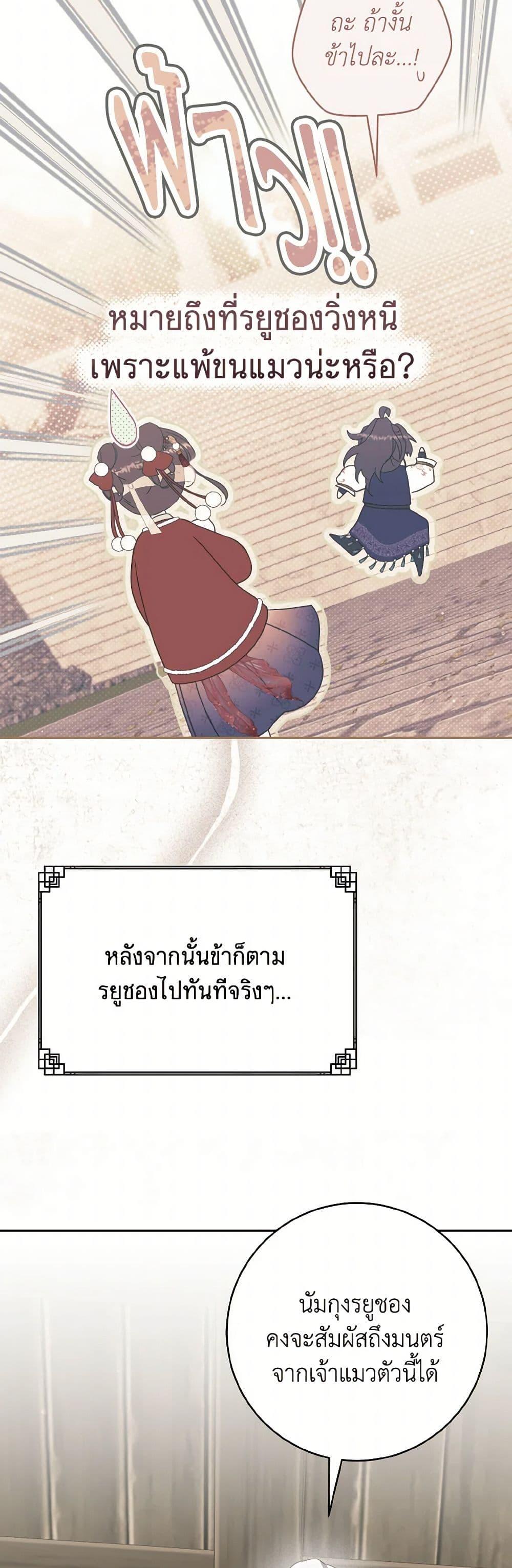 Manga-lc-com อ่านมังงะ อ่านการ์ตูน ออนไลน์ ฟรี I Became the Despised Granddaughter of the Powerful Martial Arts Family ตอนที่ 1 2 3 4 5 6 7 8 9 10 11 12 13 14 ฟรี ไม่มีโฆษณา Manga-lc - อ่าน มังงะ อ่าน การ์ตูน ออนไลน์ อ่านมังงะ ฟรี