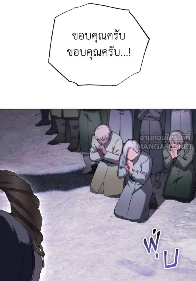 ราชินีจอมมาร ตอนที่ 49 รูปที่ 66