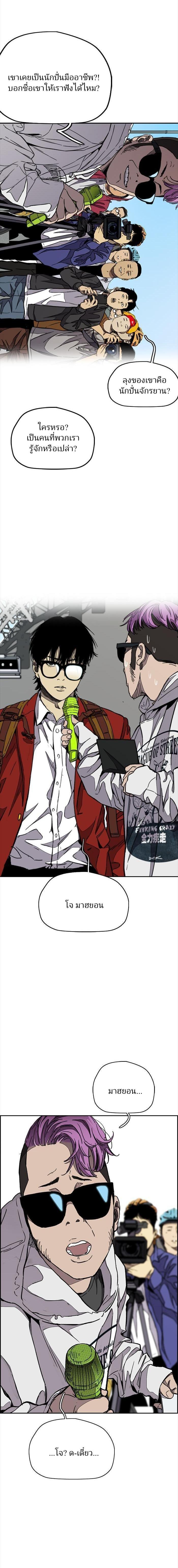 Manga-lc-com อ่านมังงะ อ่านการ์ตูน ออนไลน์ ฟรี Wind Breaker ปั่นสู้ฝัน ตอนที่ 1 2 3 4 5 6 7 8 9 10 11 12 13 14 ฟรี ไม่มีโฆษณา Manga-lc - อ่าน มังงะ อ่าน การ์ตูน ออนไลน์ อ่านมังงะ ฟรี