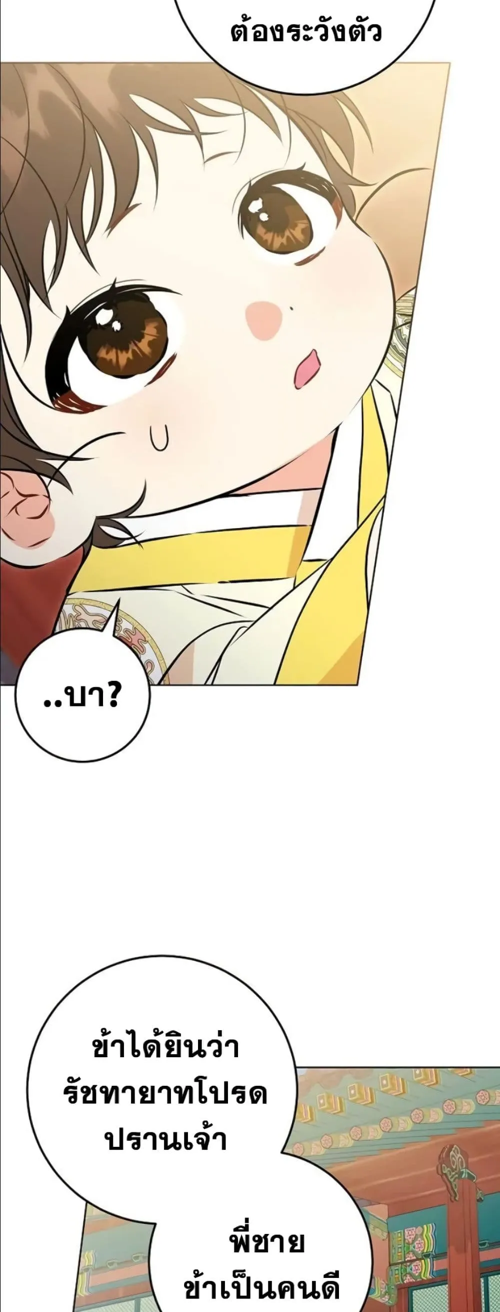 Manga-lc-com อ่านมังงะ อ่านการ์ตูน ออนไลน์ ฟรี The Princess’s Guide to a Perfect Life ตอนที่ 1 2 3 4 5 6 7 8 9 10 11 12 13 14 ฟรี ไม่มีโฆษณา Manga-lc - อ่าน มังงะ อ่าน การ์ตูน ออนไลน์ อ่านมังงะ ฟรี