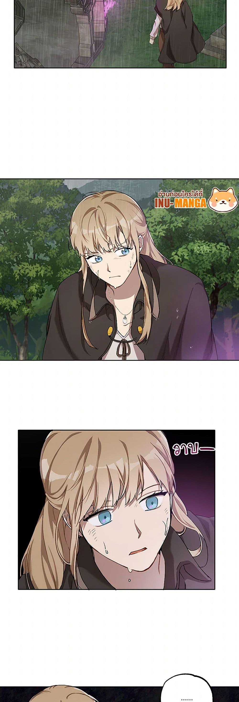 Manga-lc-com อ่านมังงะ อ่านการ์ตูน ออนไลน์ ฟรี It Was All a Mistake ตอนที่ 1 2 3 4 5 6 7 8 9 10 11 12 13 14 ฟรี ไม่มีโฆษณา Manga-lc - อ่าน มังงะ อ่าน การ์ตูน ออนไลน์ อ่านมังงะ ฟรี