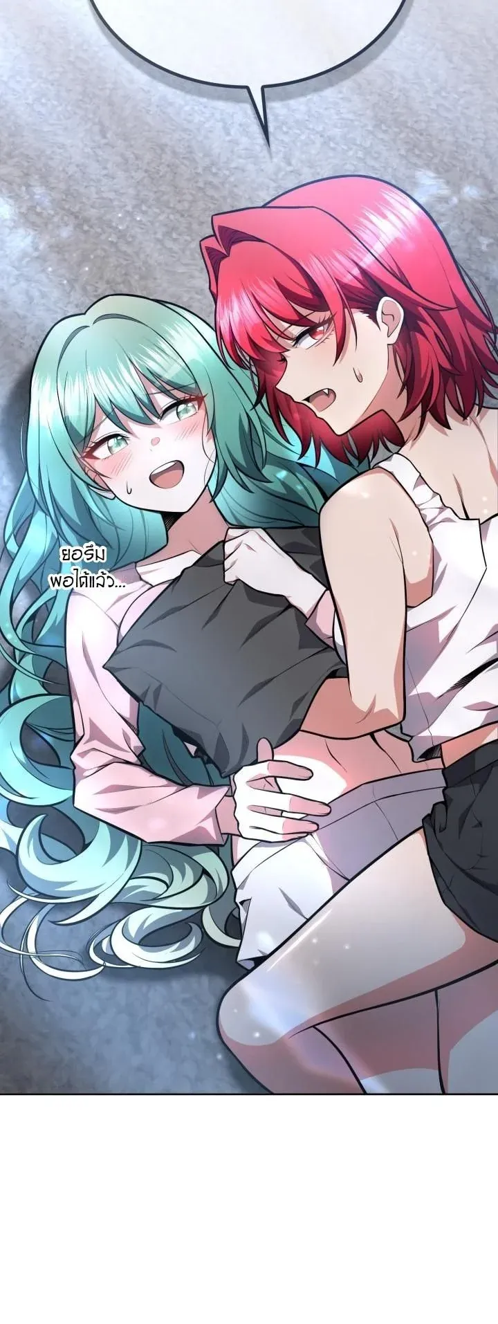 Kidnapped Dragons ด_ลล_บฉบ_บล_กพาต_วม_งกร ตอนที่ ตอนที่ 17 รูปที่ 55