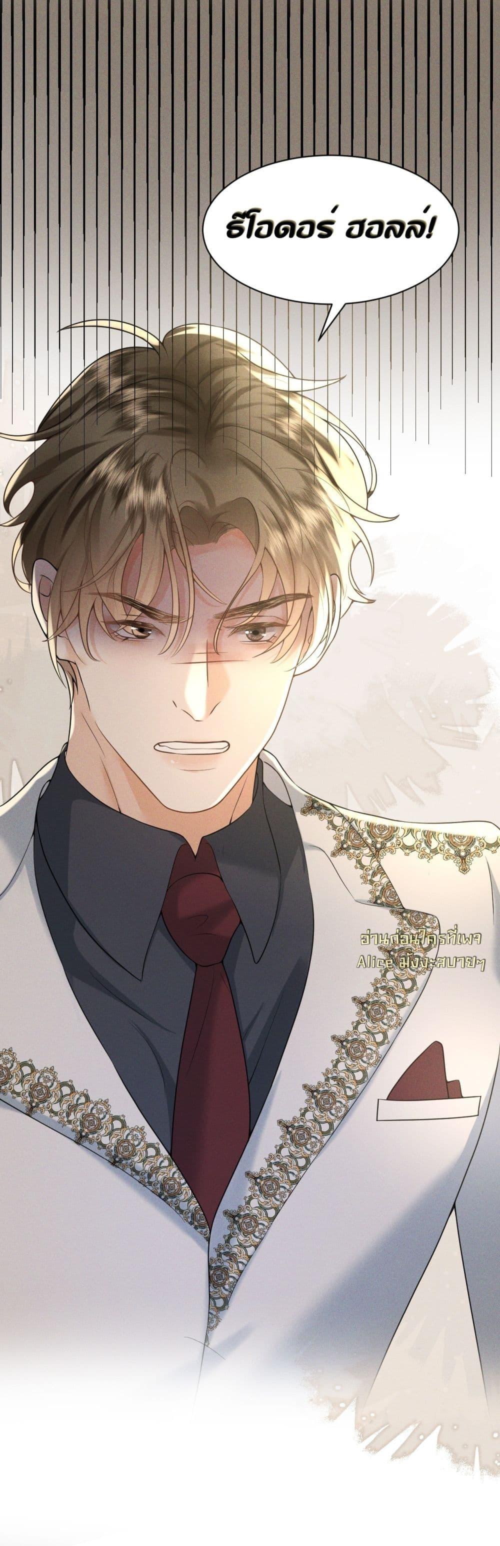 Manga-lc-com อ่านมังงะ อ่านการ์ตูน ออนไลน์ ฟรี TheDuke’sdaug ตอนที่ 1 2 3 4 5 6 7 8 9 10 11 12 13 14 ฟรี ไม่มีโฆษณา Manga-lc - อ่าน มังงะ อ่าน การ์ตูน ออนไลน์ อ่านมังงะ ฟรี