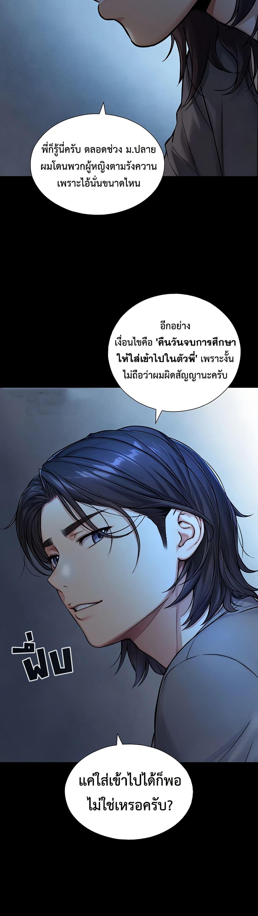 Doujin-Lc- อ่าน โดจิน มังฮวา เกาหลี ญี่ปุ่น จีน แปลไทย Like Father ตอนที่ 1 2 3 4 5 6 7 8 9 10 11 12 13 14 ฟรี ไม่มีโฆษณา อ่าน โดจิน Manhwa เกาหลี ญี่ปุ่น จีน เรามีครบ คัดมาให้เน้นๆ โดจิน 18+ รับประกันความฟินโดย  Doujin Lc