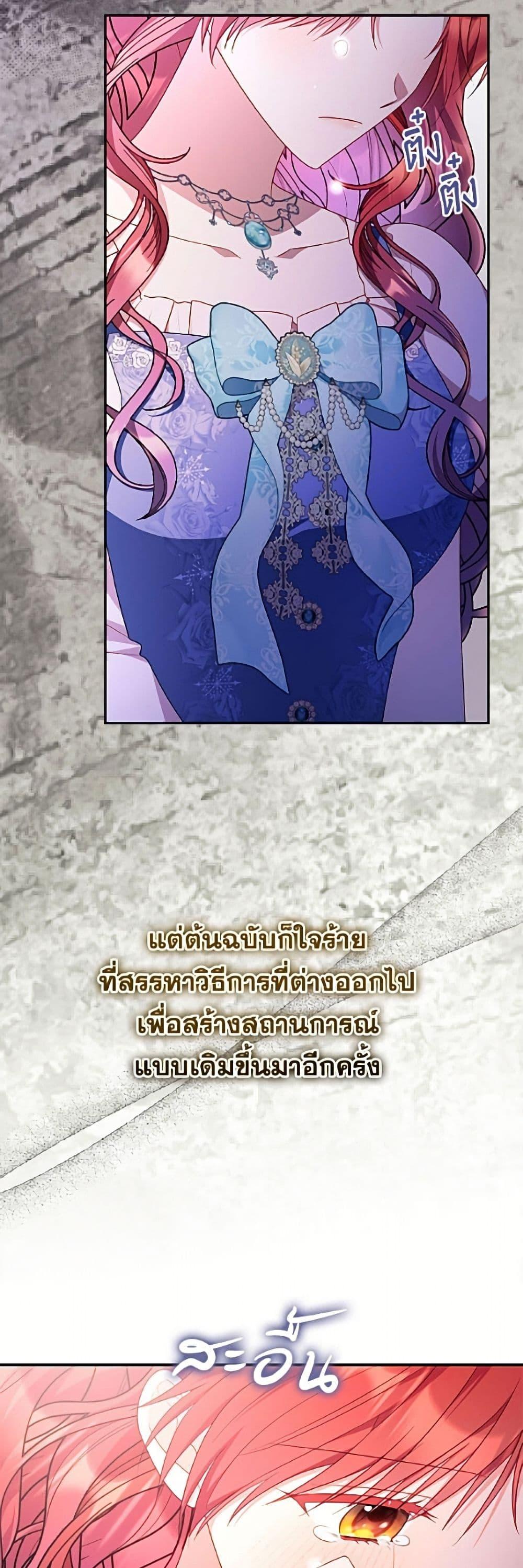 Manga-lc-com อ่านมังงะ อ่านการ์ตูน ออนไลน์ ฟรี The Villainess Captured the Grand Duke ตอนที่ 1 2 3 4 5 6 7 8 9 10 11 12 13 14 ฟรี ไม่มีโฆษณา Manga-lc - อ่าน มังงะ อ่าน การ์ตูน ออนไลน์ อ่านมังงะ ฟรี