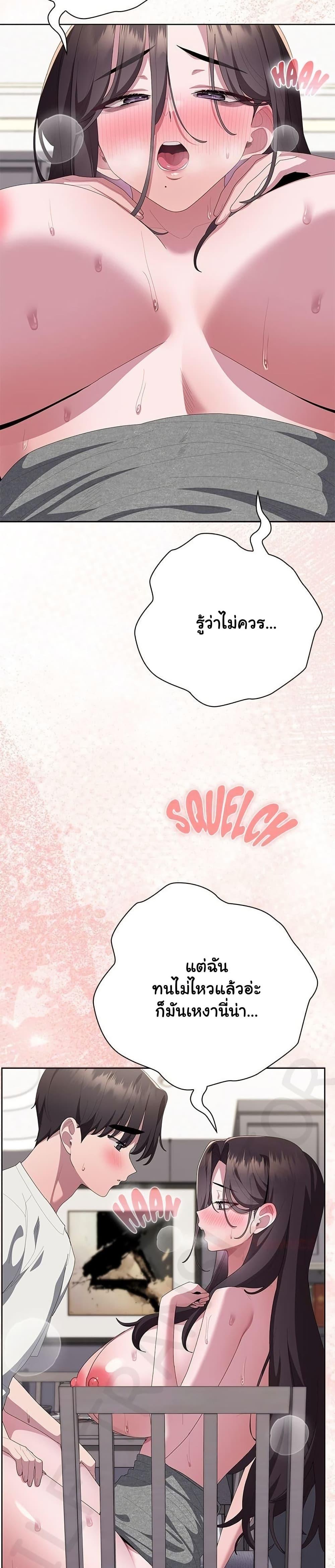 Doujin-Lc- อ่าน โดจิน มังฮวา เกาหลี ญี่ปุ่น จีน แปลไทย Office Shitbag ตอนที่ 1 2 3 4 5 6 7 8 9 10 11 12 13 14 ฟรี ไม่มีโฆษณา อ่าน โดจิน Manhwa เกาหลี ญี่ปุ่น จีน เรามีครบ คัดมาให้เน้นๆ โดจิน 18+ รับประกันความฟินโดย  Doujin Lc