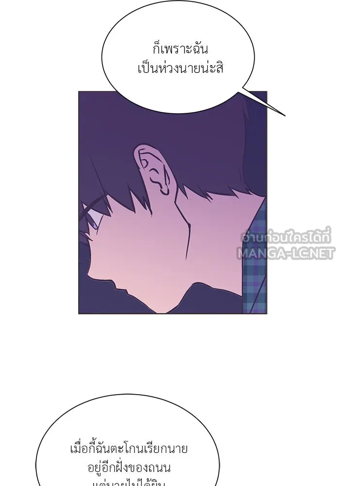 อย่าล้อเล่นกับหัวใจ ตอนที่ 18 รูปที่ 18