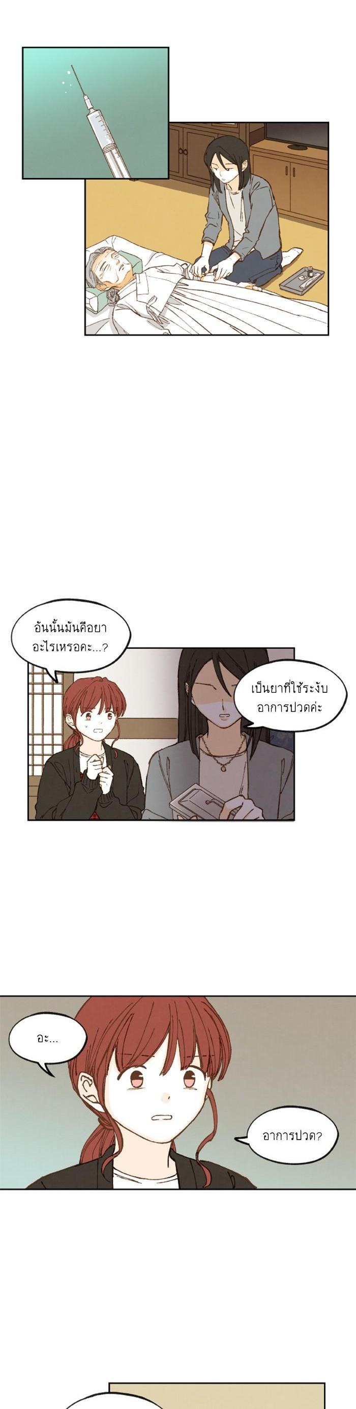 Manga-lc-com อ่านมังงะ อ่านการ์ตูน ออนไลน์ ฟรี How to Become a Dragon ตอนที่ 1 2 3 4 5 6 7 8 9 10 11 12 13 14 ฟรี ไม่มีโฆษณา Manga-lc - อ่าน มังงะ อ่าน การ์ตูน ออนไลน์ อ่านมังงะ ฟรี