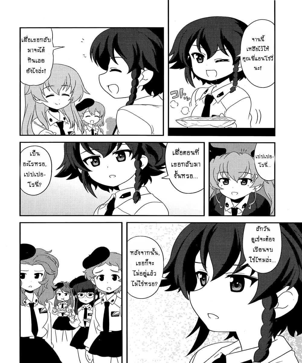 Manga-lc-com อ่านมังงะ อ่านการ์ตูน ออนไลน์ ฟรี Girls & Panzer – Motto Love Love Sakusen Desu! ตอนที่ 1 2 3 4 5 6 7 8 9 10 11 12 13 14 ฟรี ไม่มีโฆษณา Manga-lc - อ่าน มังงะ อ่าน การ์ตูน ออนไลน์ อ่านมังงะ ฟรี