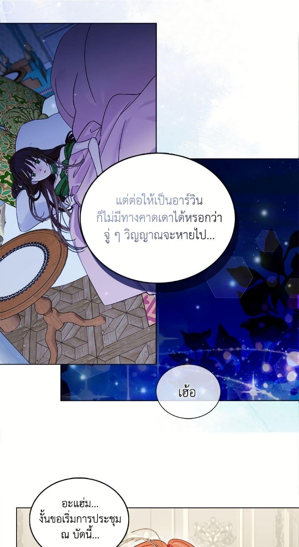 Manga-lc-com อ่านมังงะ อ่านการ์ตูน ออนไลน์ ฟรี Miss Not-So Sidekick ตอนที่ 1 2 3 4 5 6 7 8 9 10 11 12 13 14 ฟรี ไม่มีโฆษณา Manga-lc - อ่าน มังงะ อ่าน การ์ตูน ออนไลน์ อ่านมังงะ ฟรี