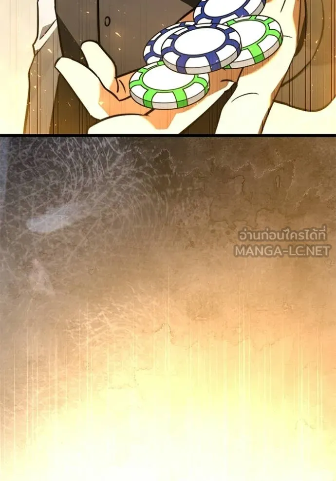 อัศวินดำล่าท้าเวลา ตอนที่ 118 รูปที่ 53