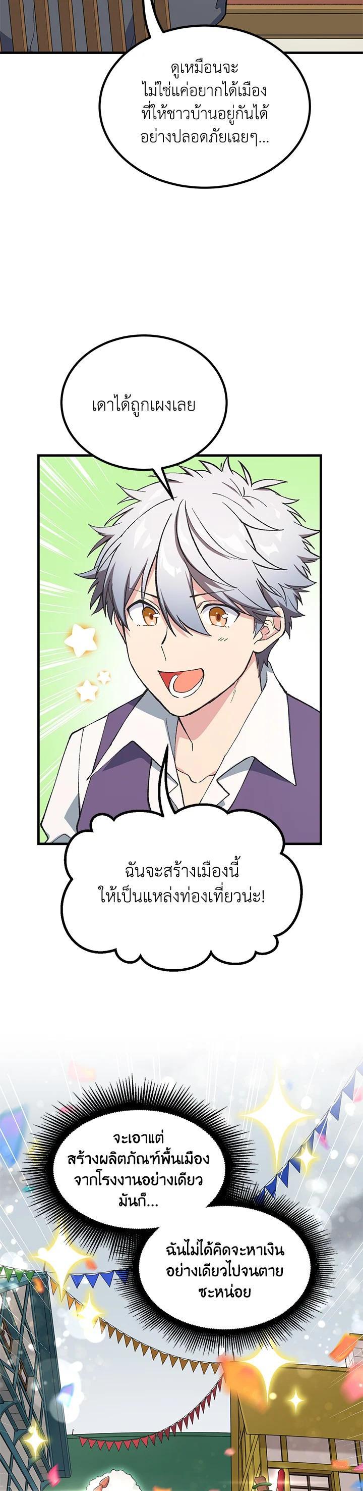 Manga-lc-com อ่านมังงะ อ่านการ์ตูน ออนไลน์ ฟรี How the Pro in His Past Life Sucks the Sweet Honey ตอนที่ 1 2 3 4 5 6 7 8 9 10 11 12 13 14 ฟรี ไม่มีโฆษณา Manga-lc - อ่าน มังงะ อ่าน การ์ตูน ออนไลน์ อ่านมังงะ ฟรี