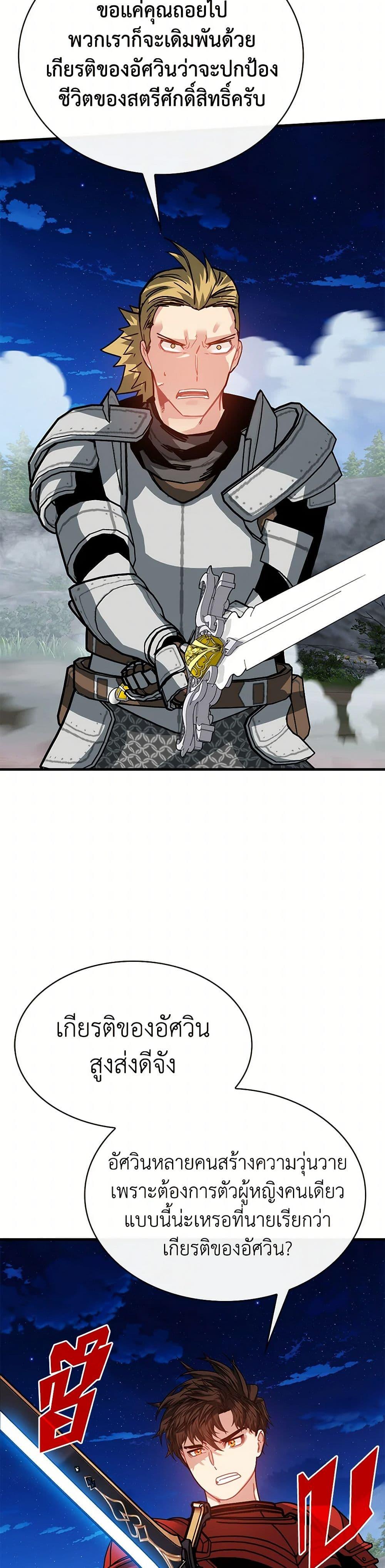 Manga-lc-com อ่านมังงะ อ่านการ์ตูน ออนไลน์ ฟรี SSS-Class Gacha Hunter ตอนที่ 1 2 3 4 5 6 7 8 9 10 11 12 13 14 ฟรี ไม่มีโฆษณา Manga-lc - อ่าน มังงะ อ่าน การ์ตูน ออนไลน์ อ่านมังงะ ฟรี