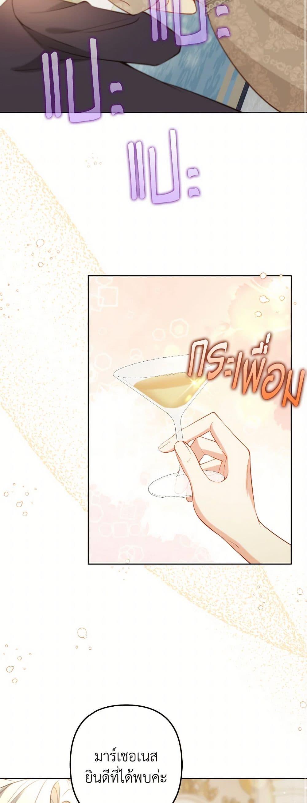 Manga-lc-com อ่านมังงะ อ่านการ์ตูน ออนไลน์ ฟรี Raising the Children of the Main Characters ตอนที่ 1 2 3 4 5 6 7 8 9 10 11 12 13 14 ฟรี ไม่มีโฆษณา Manga-lc - อ่าน มังงะ อ่าน การ์ตูน ออนไลน์ อ่านมังงะ ฟรี