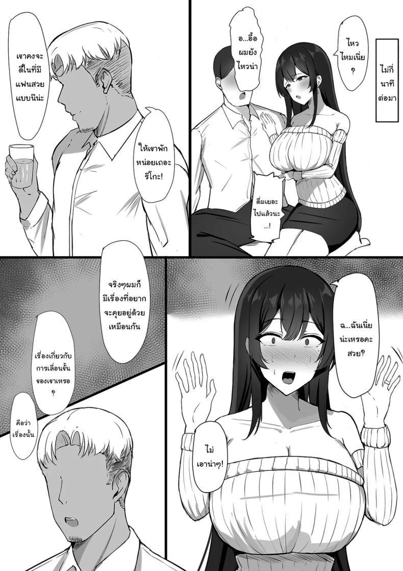 Doujin-Lc- อ่าน โดจิน มังฮวา เกาหลี ญี่ปุ่น จีน แปลไทย อยากให้เขาอยู่กับฉันต่อไป [Mittsuman] Otto e no Kakushigoto A Secret from my Husband ตอนที่ 1 2 3 4 5 6 7 8 9 10 11 12 13 14 ฟรี ไม่มีโฆษณา อ่าน โดจิน Manhwa เกาหลี ญี่ปุ่น จีน เรามีครบ คัดมาให้เน้นๆ โดจิน 18+ รับประกันความฟินโดย  Doujin Lc