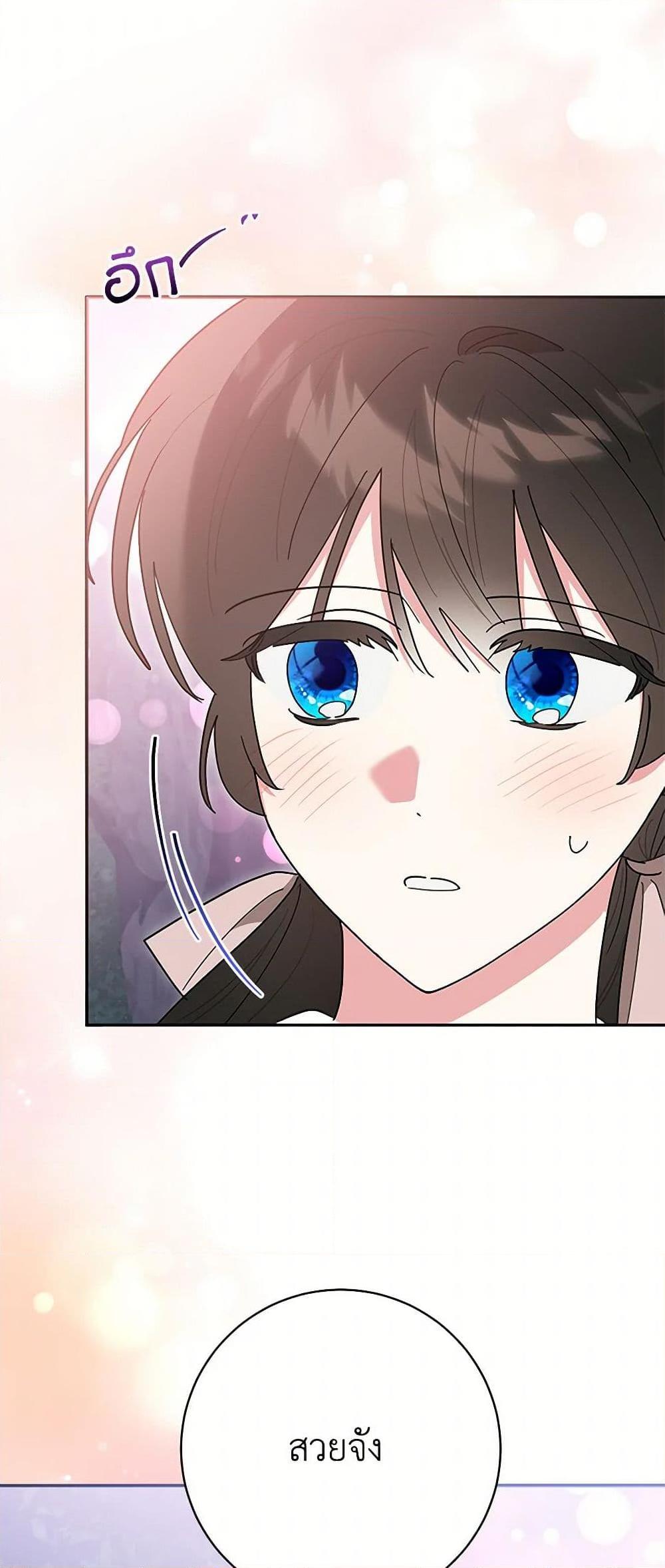 Manga-lc-com อ่านมังงะ อ่านการ์ตูน ออนไลน์ ฟรี Precious Daughter of the Greatest Martial Arts Villain ตอนที่ 1 2 3 4 5 6 7 8 9 10 11 12 13 14 ฟรี ไม่มีโฆษณา Manga-lc - อ่าน มังงะ อ่าน การ์ตูน ออนไลน์ อ่านมังงะ ฟรี