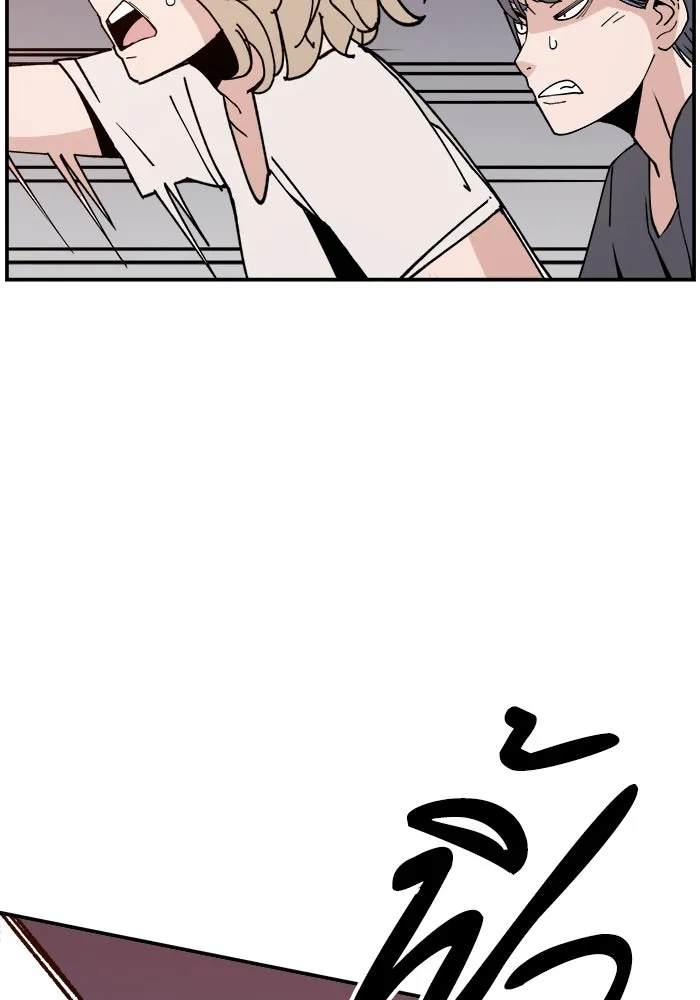 ห้องเรียนสาวแสบ ตอนที่ 2 รูปที่ 23