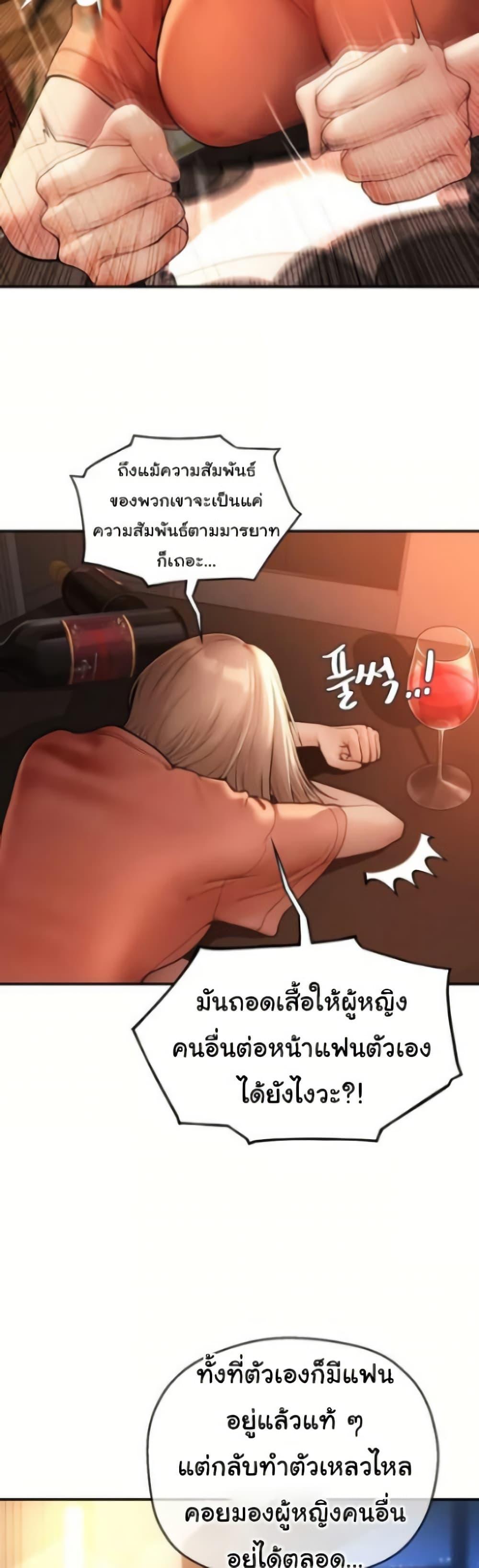 Doujin-Lc- อ่าน โดจิน มังฮวา เกาหลี ญี่ปุ่น จีน แปลไทย Heart-Pounding ตอนที่ 1 2 3 4 5 6 7 8 9 10 11 12 13 14 ฟรี ไม่มีโฆษณา อ่าน โดจิน Manhwa เกาหลี ญี่ปุ่น จีน เรามีครบ คัดมาให้เน้นๆ โดจิน 18+ รับประกันความฟินโดย  Doujin Lc