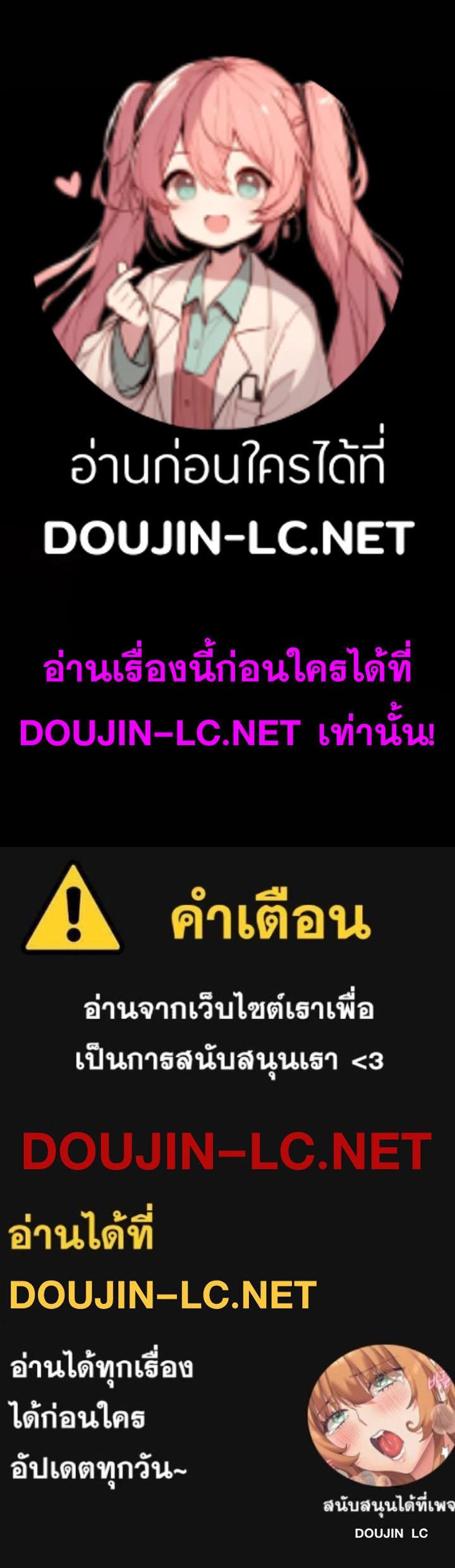 Doujin-Lc- อ่าน โดจิน มังฮวา เกาหลี ญี่ปุ่น จีน แปลไทย Erotic Scheme ตอนที่ 1 2 3 4 5 6 7 8 9 10 11 12 13 14 ฟรี ไม่มีโฆษณา อ่าน โดจิน Manhwa เกาหลี ญี่ปุ่น จีน เรามีครบ คัดมาให้เน้นๆ โดจิน 18+ รับประกันความฟินโดย  Doujin Lc