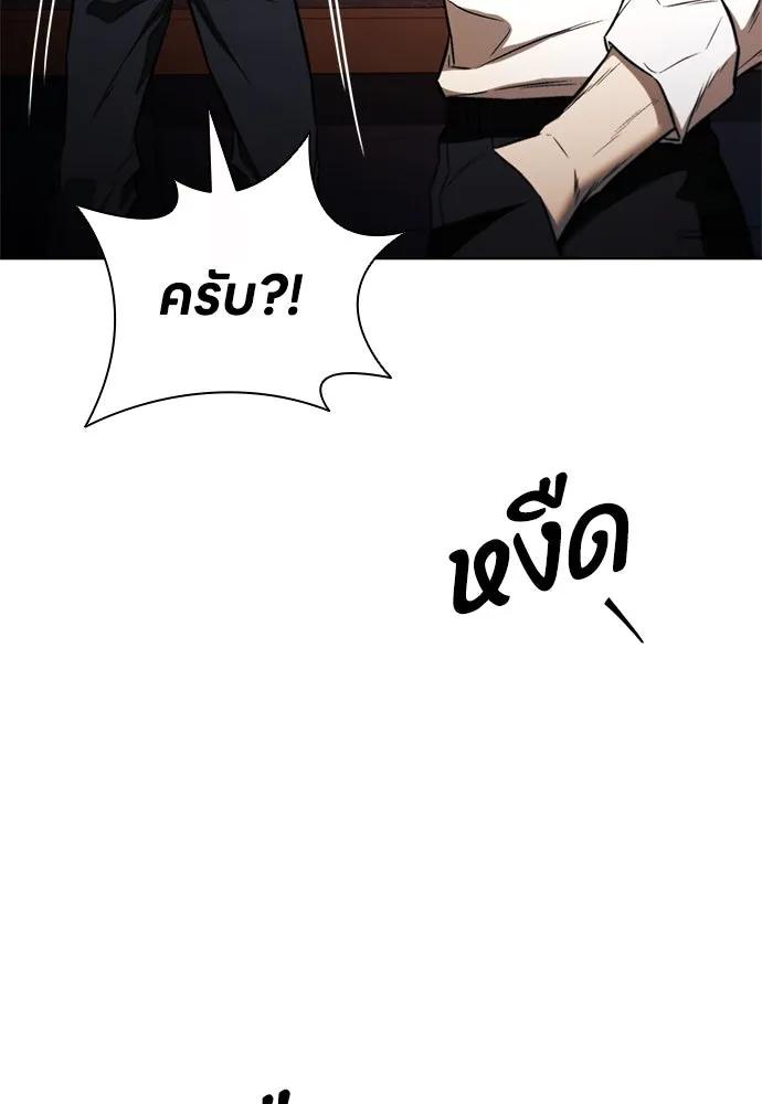 อัยการสายโหด ตอนที่ 24 รูปที่ 62