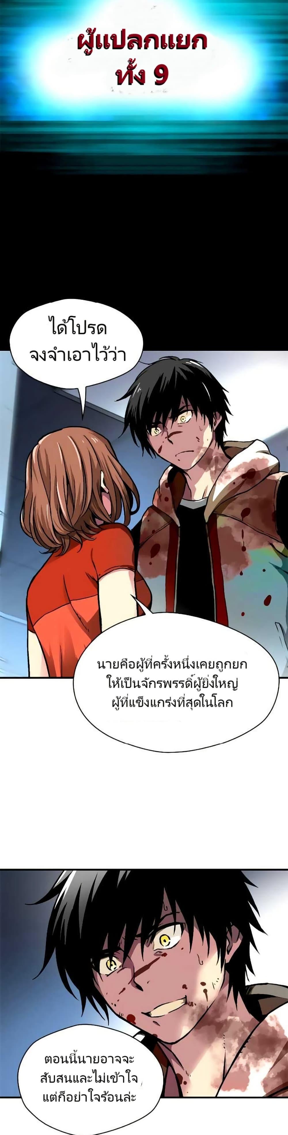 Manga-lc-com อ่านมังงะ อ่านการ์ตูน ออนไลน์ ฟรี Unbreakable ตอนที่ 1 2 3 4 5 6 7 8 9 10 11 12 13 14 ฟรี ไม่มีโฆษณา Manga-lc - อ่าน มังงะ อ่าน การ์ตูน ออนไลน์ อ่านมังงะ ฟรี