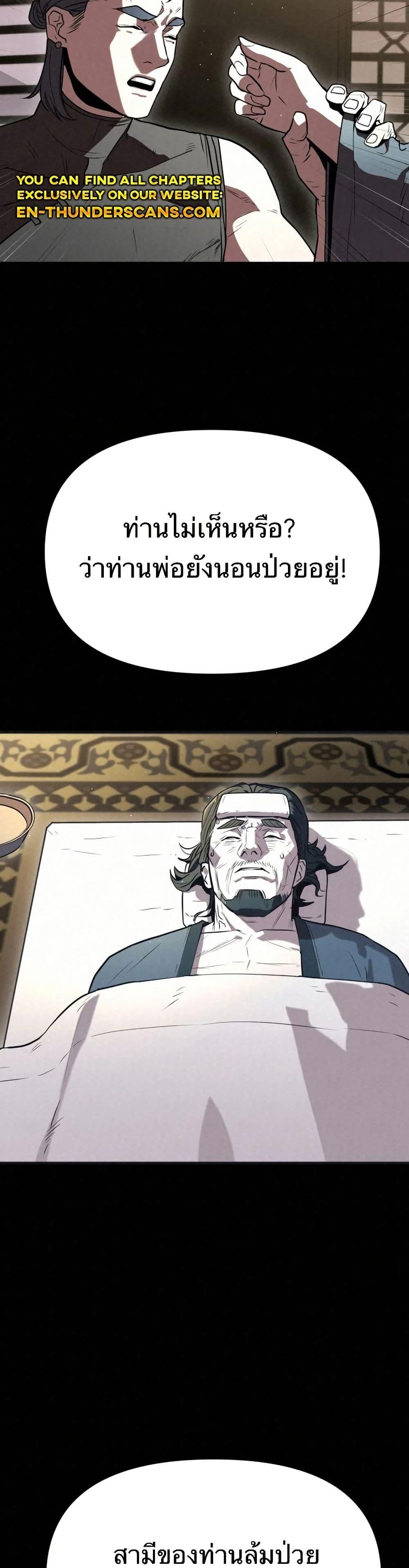 Manga-lc-com อ่านมังงะ อ่านการ์ตูน ออนไลน์ ฟรี Black Fox Sword Master of Mount Kunlun ตอนที่ 1 2 3 4 5 6 7 8 9 10 11 12 13 14 ฟรี ไม่มีโฆษณา Manga-lc - อ่าน มังงะ อ่าน การ์ตูน ออนไลน์ อ่านมังงะ ฟรี