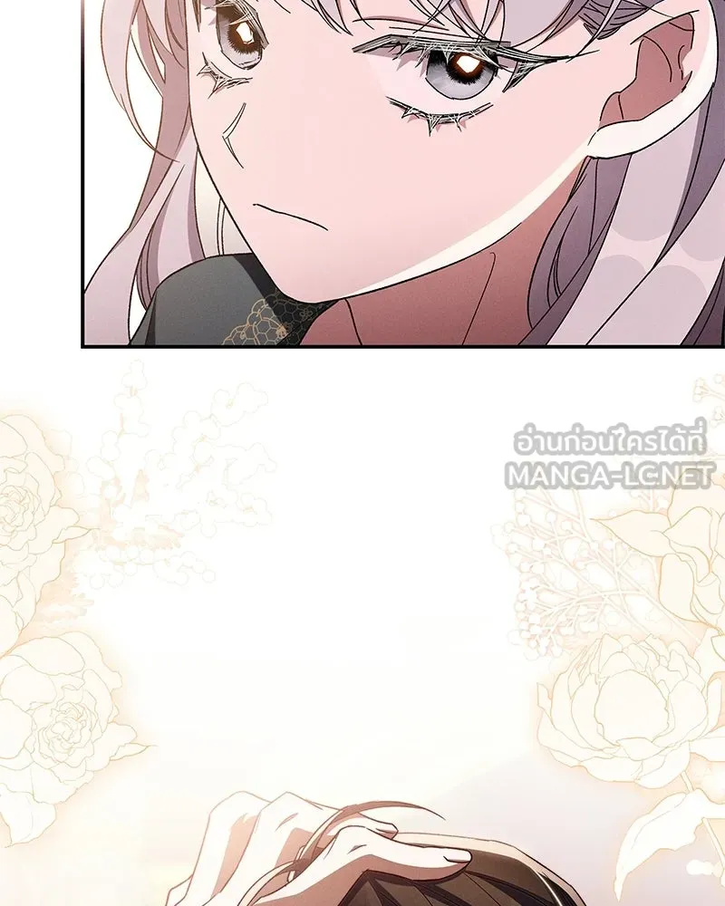 โอ้ ศัตรูที่รัก ตอนที่ 106 รูปที่ 102