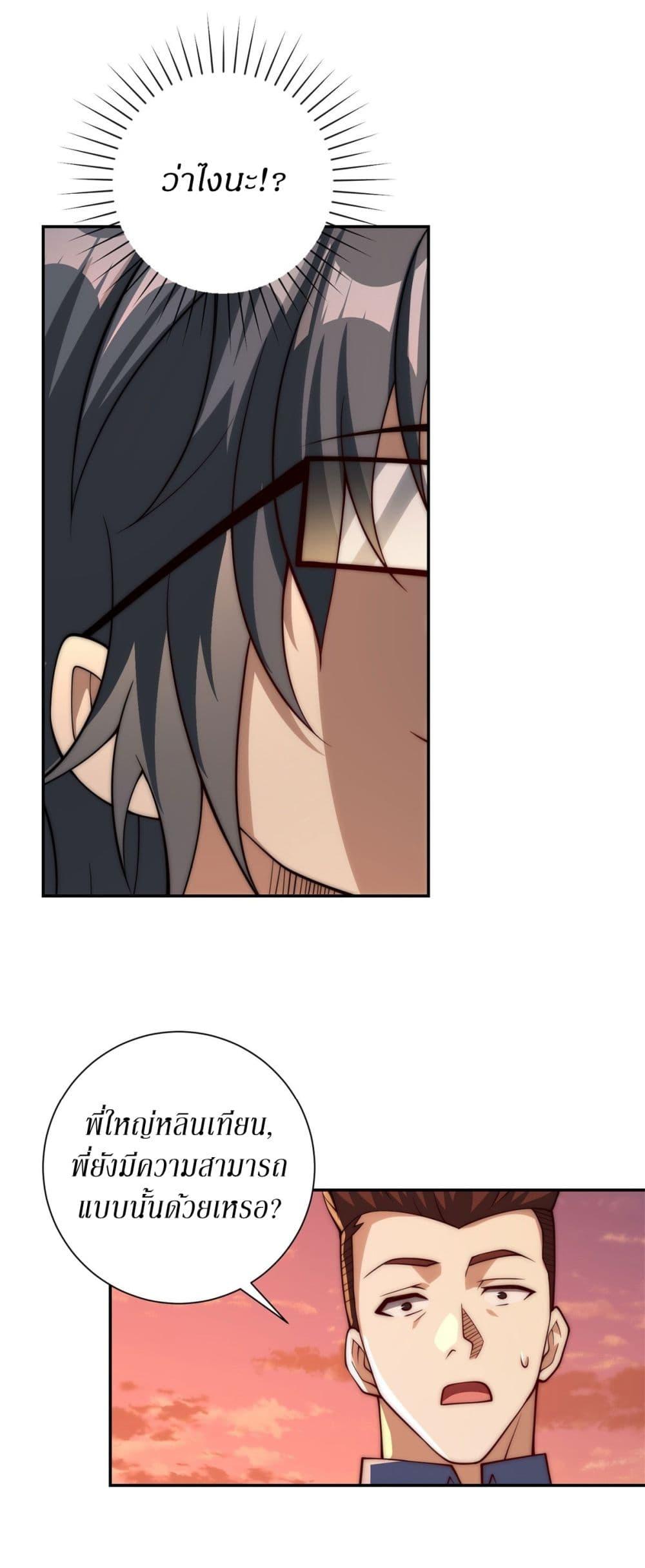 Manga-lc-com อ่านมังงะ อ่านการ์ตูน ออนไลน์ ฟรี After Being Reincarnated, I Will Reach the Top With My Divergent Cheats ตอนที่ 1 2 3 4 5 6 7 8 9 10 11 12 13 14 ฟรี ไม่มีโฆษณา Manga-lc - อ่าน มังงะ อ่าน การ์ตูน ออนไลน์ อ่านมังงะ ฟรี