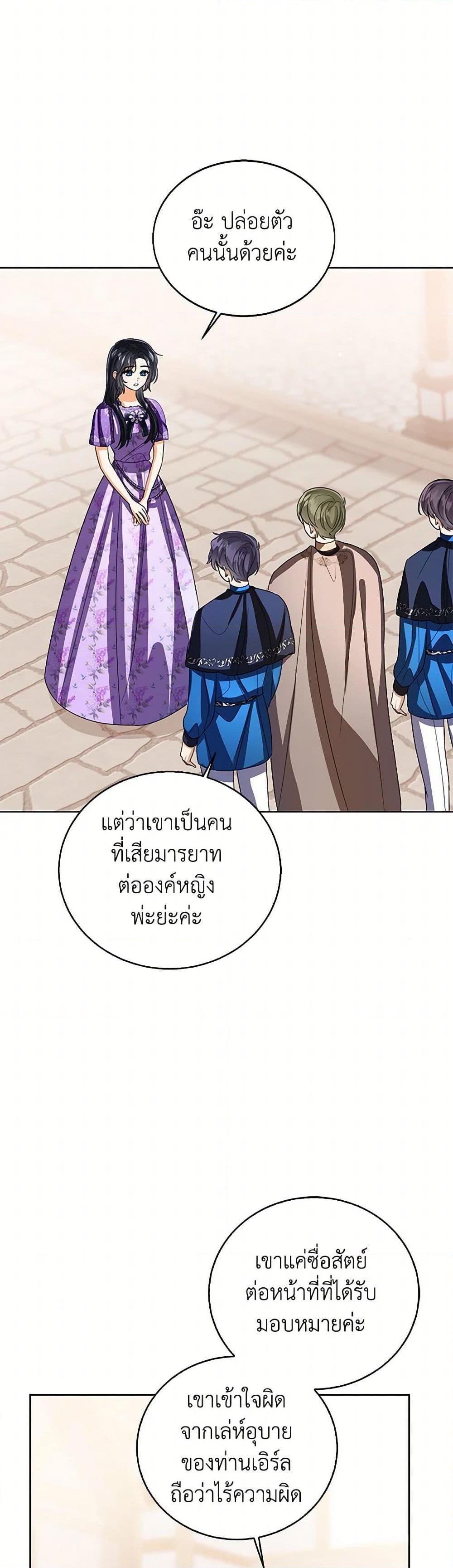 Manga-lc-com อ่านมังงะ อ่านการ์ตูน ออนไลน์ ฟรี Baby Princess Through the Status Window ตอนที่ 1 2 3 4 5 6 7 8 9 10 11 12 13 14 ฟรี ไม่มีโฆษณา Manga-lc - อ่าน มังงะ อ่าน การ์ตูน ออนไลน์ อ่านมังงะ ฟรี