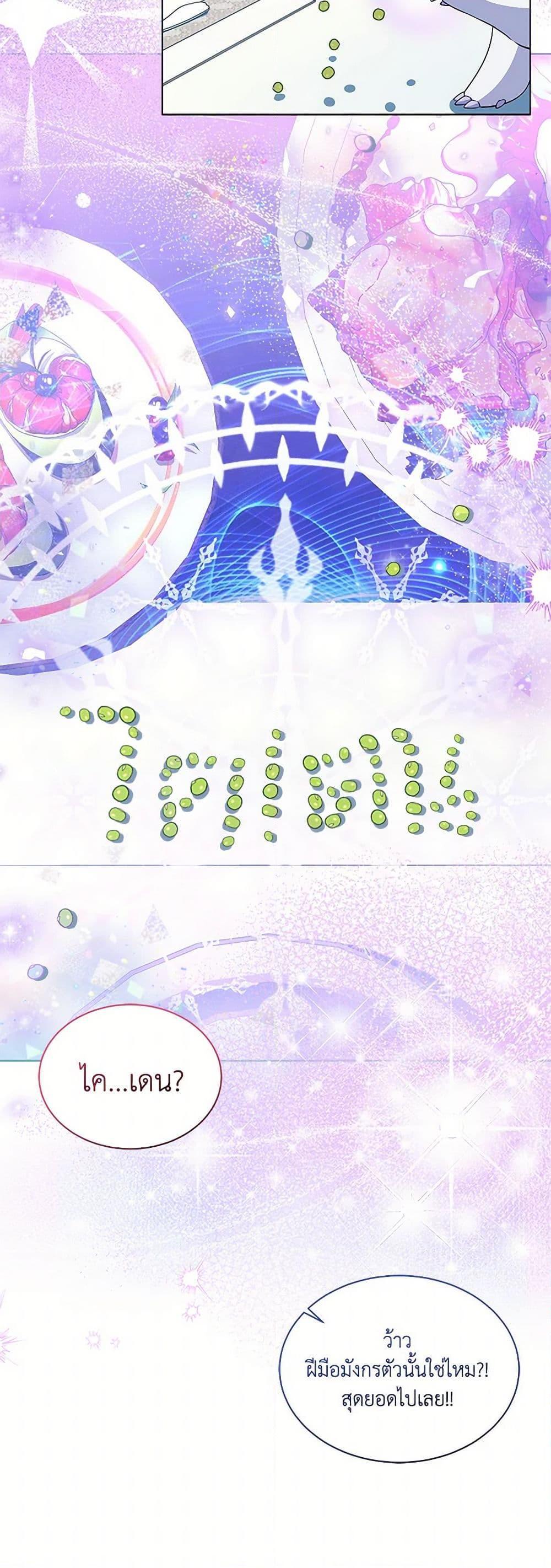 Manga-lc-com อ่านมังงะ อ่านการ์ตูน ออนไลน์ ฟรี Obsessed With Shuelina ตอนที่ 1 2 3 4 5 6 7 8 9 10 11 12 13 14 ฟรี ไม่มีโฆษณา Manga-lc - อ่าน มังงะ อ่าน การ์ตูน ออนไลน์ อ่านมังงะ ฟรี