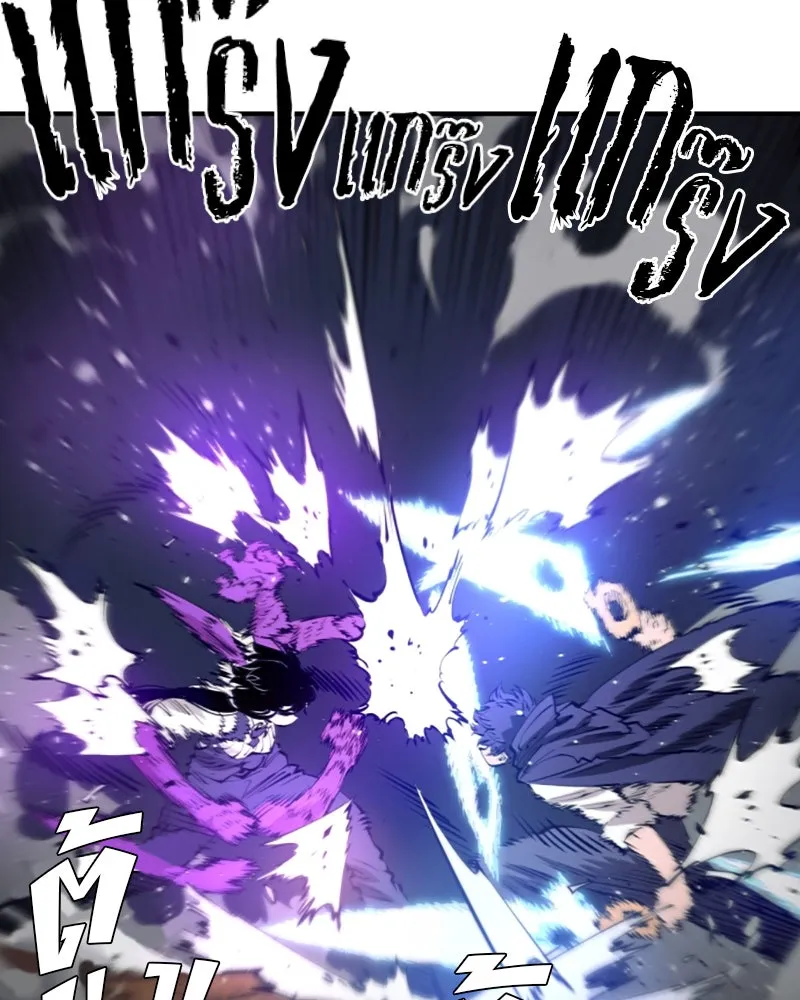 Player ตอนที่ 58 รูปที่ 92