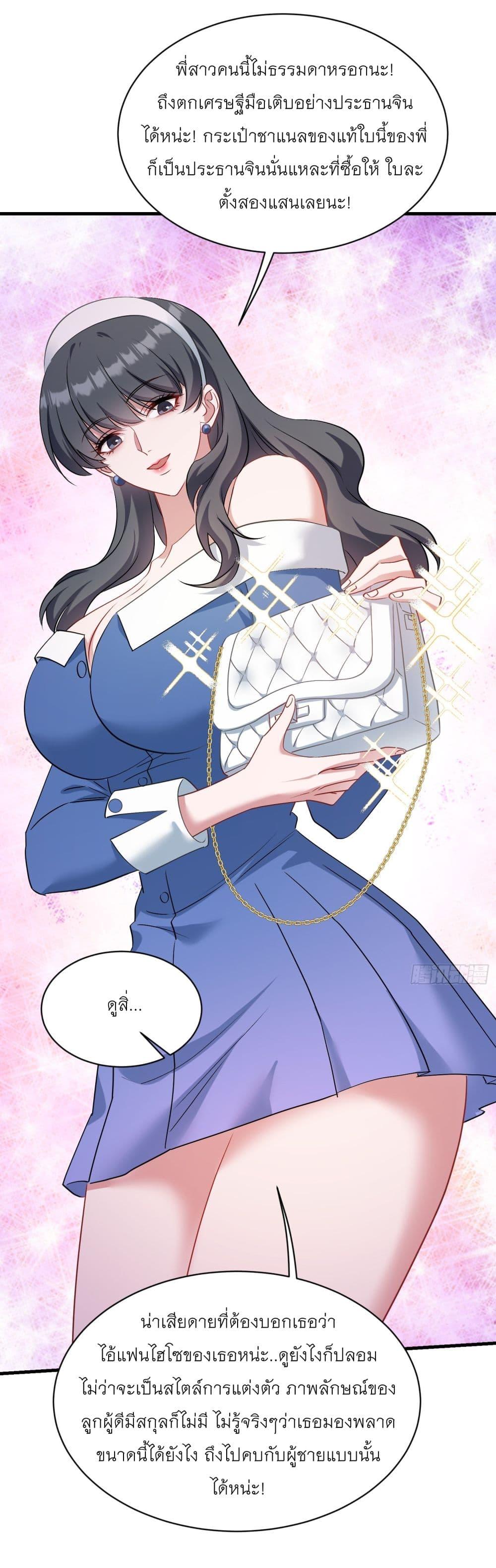 Manga-lc-com อ่านมังงะ อ่านการ์ตูน ออนไลน์ ฟรี Became a Billionaire After Dog Licking Improperly ตอนที่ 1 2 3 4 5 6 7 8 9 10 11 12 13 14 ฟรี ไม่มีโฆษณา Manga-lc - อ่าน มังงะ อ่าน การ์ตูน ออนไลน์ อ่านมังงะ ฟรี