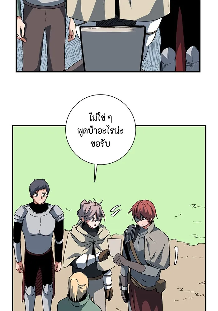 หนึ่งก้าวสู่เจ้ามาร ตอนที่ 87 เป้าหมาย (19) รูปที่ 11