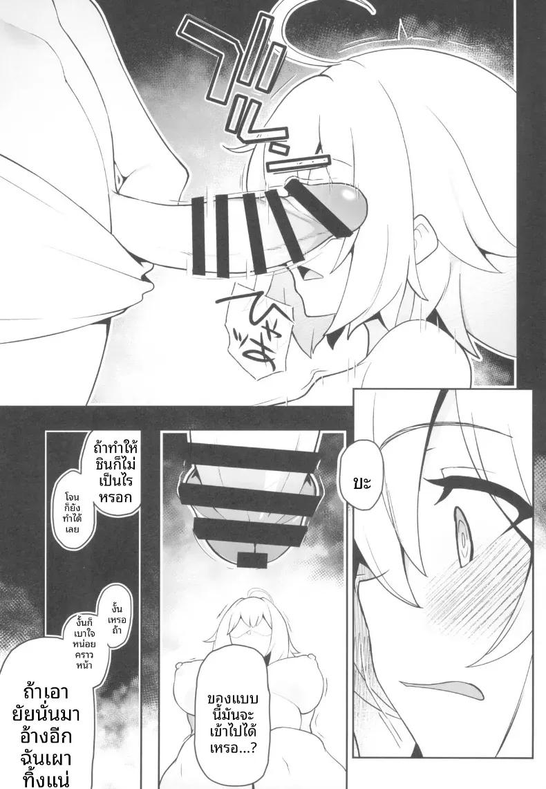 Doujin-Lc- อ่าน โดจิน มังฮวา เกาหลี ญี่ปุ่น จีน แปลไทย มังงะที่ดีจำเป็นต้องมีประสบการณ์ (kupala) ตอนที่ 1 2 3 4 5 6 7 8 9 10 11 12 13 14 ฟรี ไม่มีโฆษณา อ่าน โดจิน Manhwa เกาหลี ญี่ปุ่น จีน เรามีครบ คัดมาให้เน้นๆ โดจิน 18+ รับประกันความฟินโดย  Doujin Lc