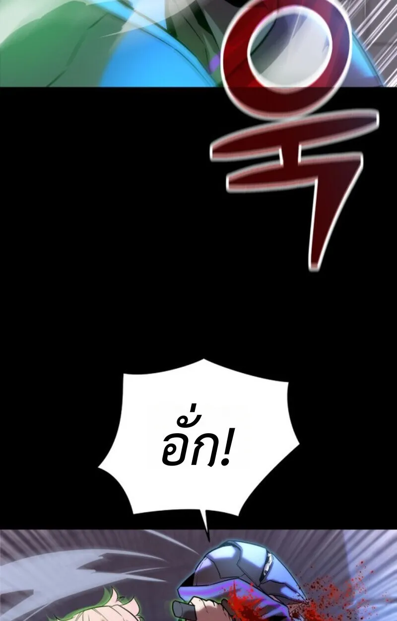 Player of a Fallen Noble Family ตอนที่ ตอนที่ 10 รูปที่ 127