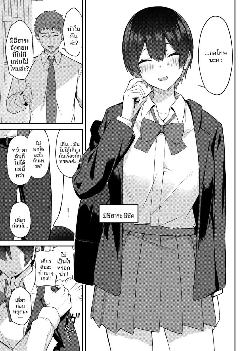Doujin-Lc- อ่าน โดจิน มังฮวา เกาหลี ญี่ปุ่น จีน แปลไทย นางเอกเลิฟคอมผู้รักในดุ้น (Niku to Gohan) ตอนที่ 1 2 3 4 5 6 7 8 9 10 11 12 13 14 ฟรี ไม่มีโฆษณา อ่าน โดจิน Manhwa เกาหลี ญี่ปุ่น จีน เรามีครบ คัดมาให้เน้นๆ โดจิน 18+ รับประกันความฟินโดย  Doujin Lc