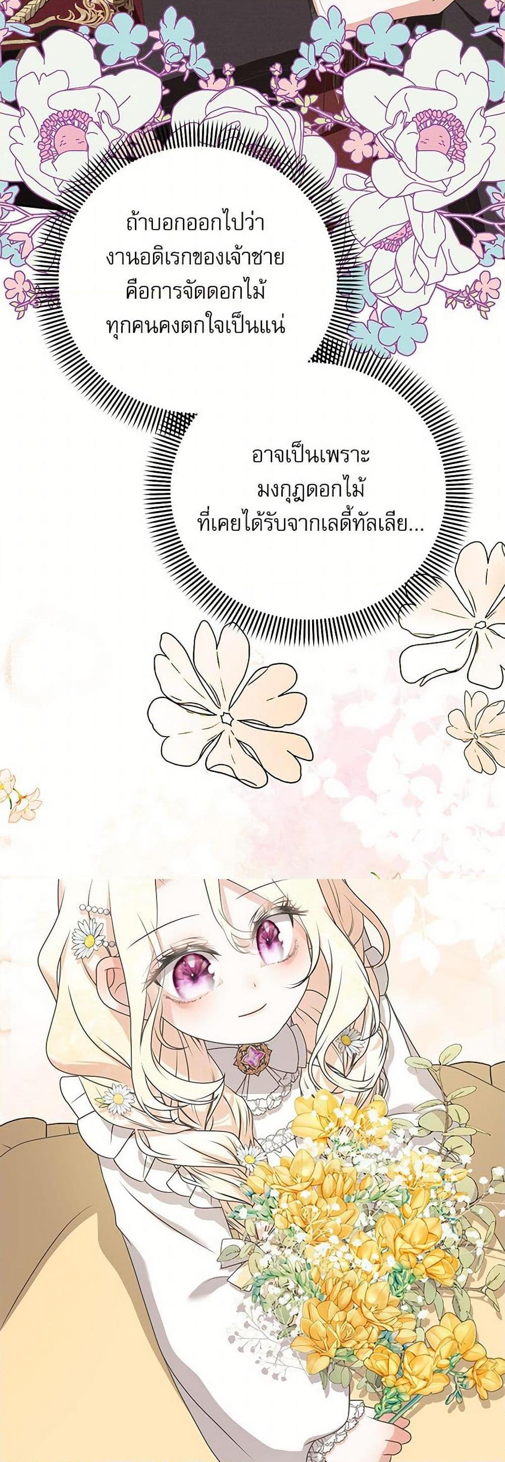 Manga-lc-com อ่านมังงะ อ่านการ์ตูน ออนไลน์ ฟรี Reborn as a Character That Never Existed ตอนที่ 1 2 3 4 5 6 7 8 9 10 11 12 13 14 ฟรี ไม่มีโฆษณา Manga-lc - อ่าน มังงะ อ่าน การ์ตูน ออนไลน์ อ่านมังงะ ฟรี
