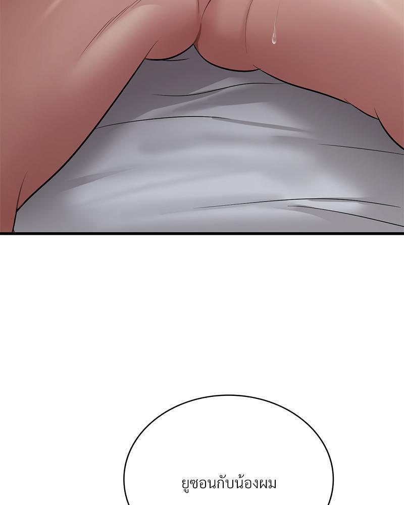 Doujin-Lc- อ่าน โดจิน มังฮวา เกาหลี ญี่ปุ่น จีน แปลไทย Drunk on You ตอนที่ 1 2 3 4 5 6 7 8 9 10 11 12 13 14 ฟรี ไม่มีโฆษณา อ่าน โดจิน Manhwa เกาหลี ญี่ปุ่น จีน เรามีครบ คัดมาให้เน้นๆ โดจิน 18+ รับประกันความฟินโดย  Doujin Lc