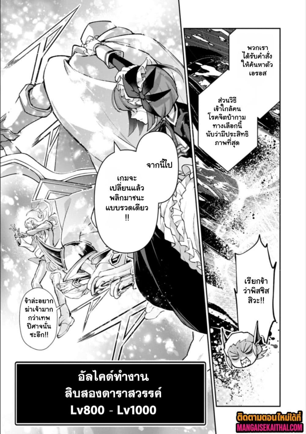 Manga-lc-com อ่านมังงะ อ่านการ์ตูน ออนไลน์ ฟรี A Wild Last Boss Appeared! ตอนที่ 1 2 3 4 5 6 7 8 9 10 11 12 13 14 ฟรี ไม่มีโฆษณา Manga-lc - อ่าน มังงะ อ่าน การ์ตูน ออนไลน์ อ่านมังงะ ฟรี