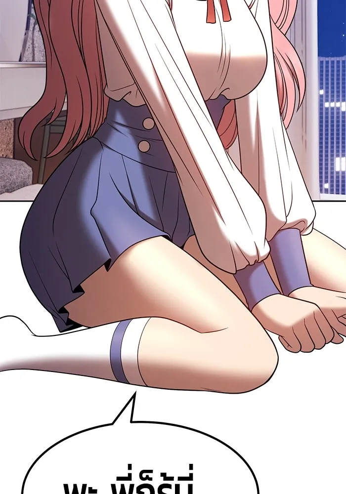 +99 ท่อนไม้พร้อมบวก ตอนที่ 36 รูปที่ 209