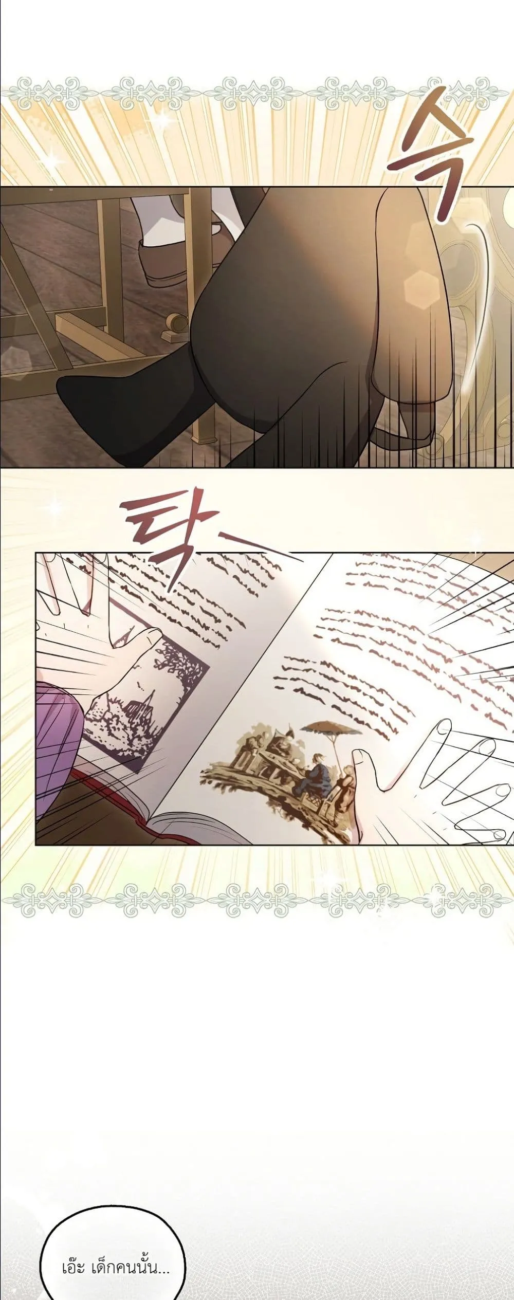 Manga-lc-com อ่านมังงะ อ่านการ์ตูน ออนไลน์ ฟรี The Oracle of the Villainous Baby ตอนที่ 1 2 3 4 5 6 7 8 9 10 11 12 13 14 ฟรี ไม่มีโฆษณา Manga-lc - อ่าน มังงะ อ่าน การ์ตูน ออนไลน์ อ่านมังงะ ฟรี