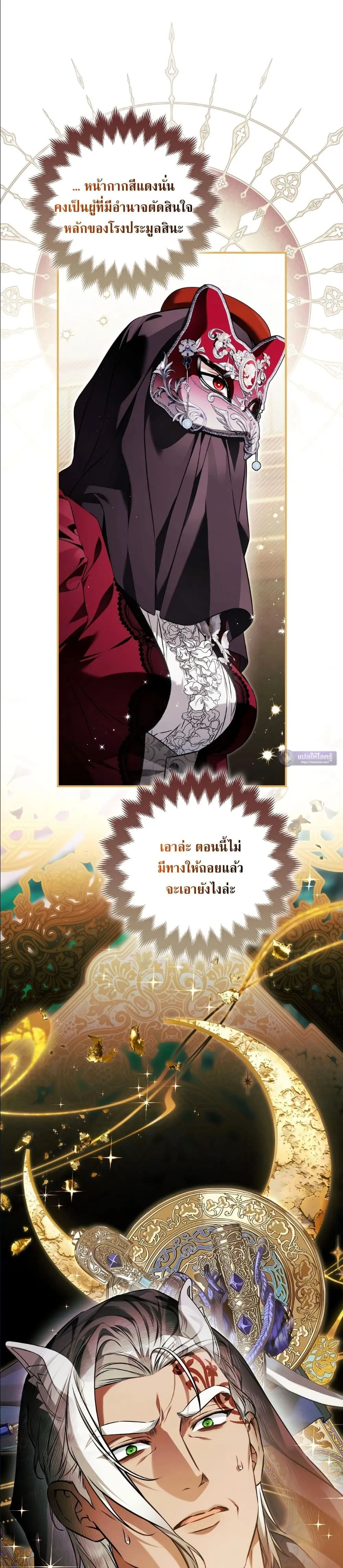 Manga-lc-com อ่านมังงะ อ่านการ์ตูน ออนไลน์ ฟรี The Baddest Villainess Is Back ตอนที่ 1 2 3 4 5 6 7 8 9 10 11 12 13 14 ฟรี ไม่มีโฆษณา Manga-lc - อ่าน มังงะ อ่าน การ์ตูน ออนไลน์ อ่านมังงะ ฟรี
